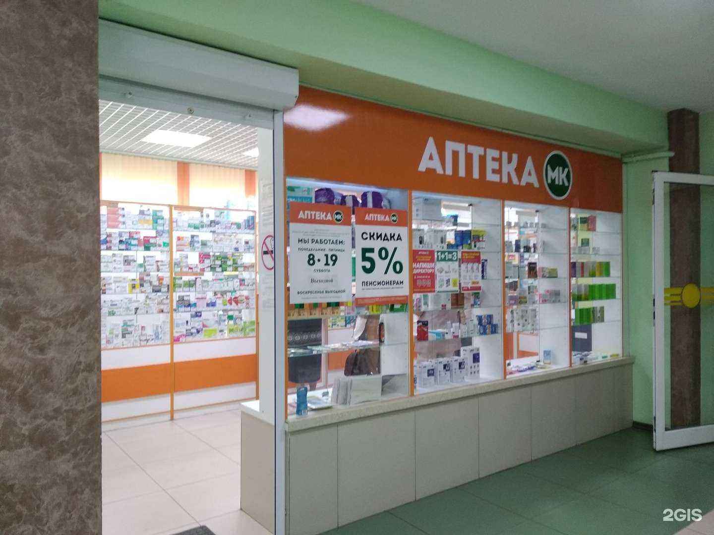 Отзывы на компанию МК в г. Архангельск c фото