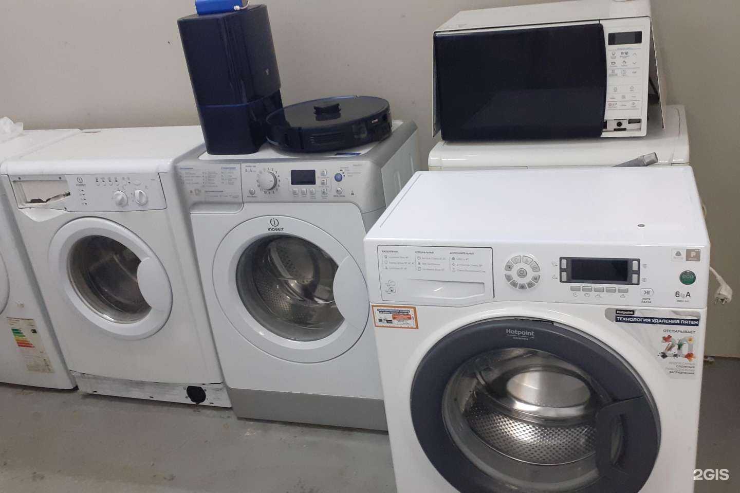 Отзывы на компанию Мастерская по ремонту стиральных машин в Новосибирске c фото