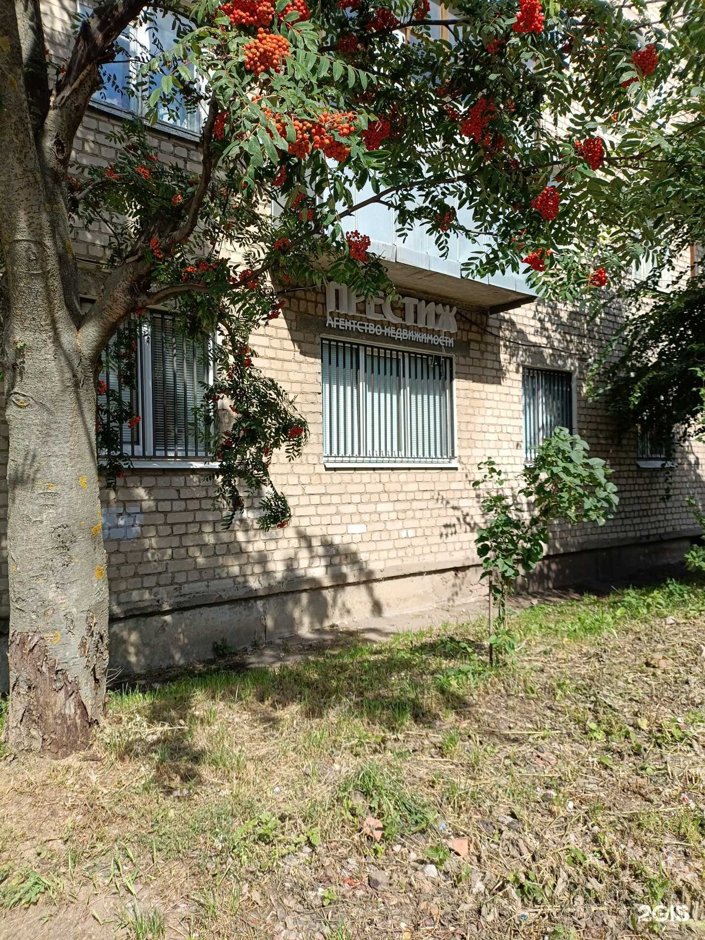 Отзывы на компанию Престиж в Рыбинске c фото