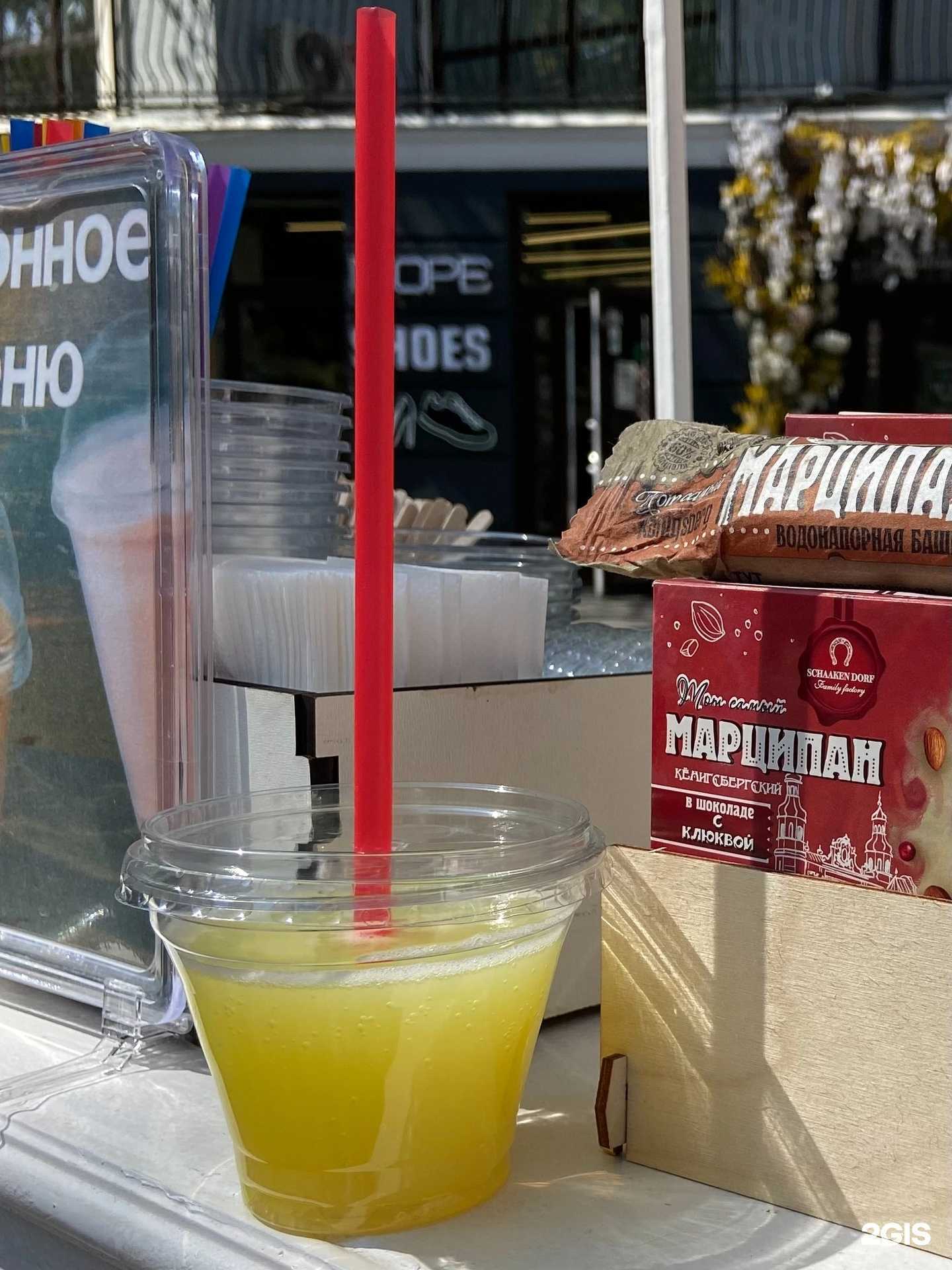 Отзывы на компанию неКакао в Светлогорске c фото