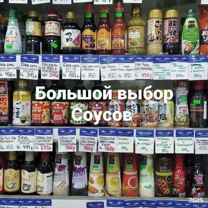 Отзывы на компанию Море море в г. Владивосток c фото