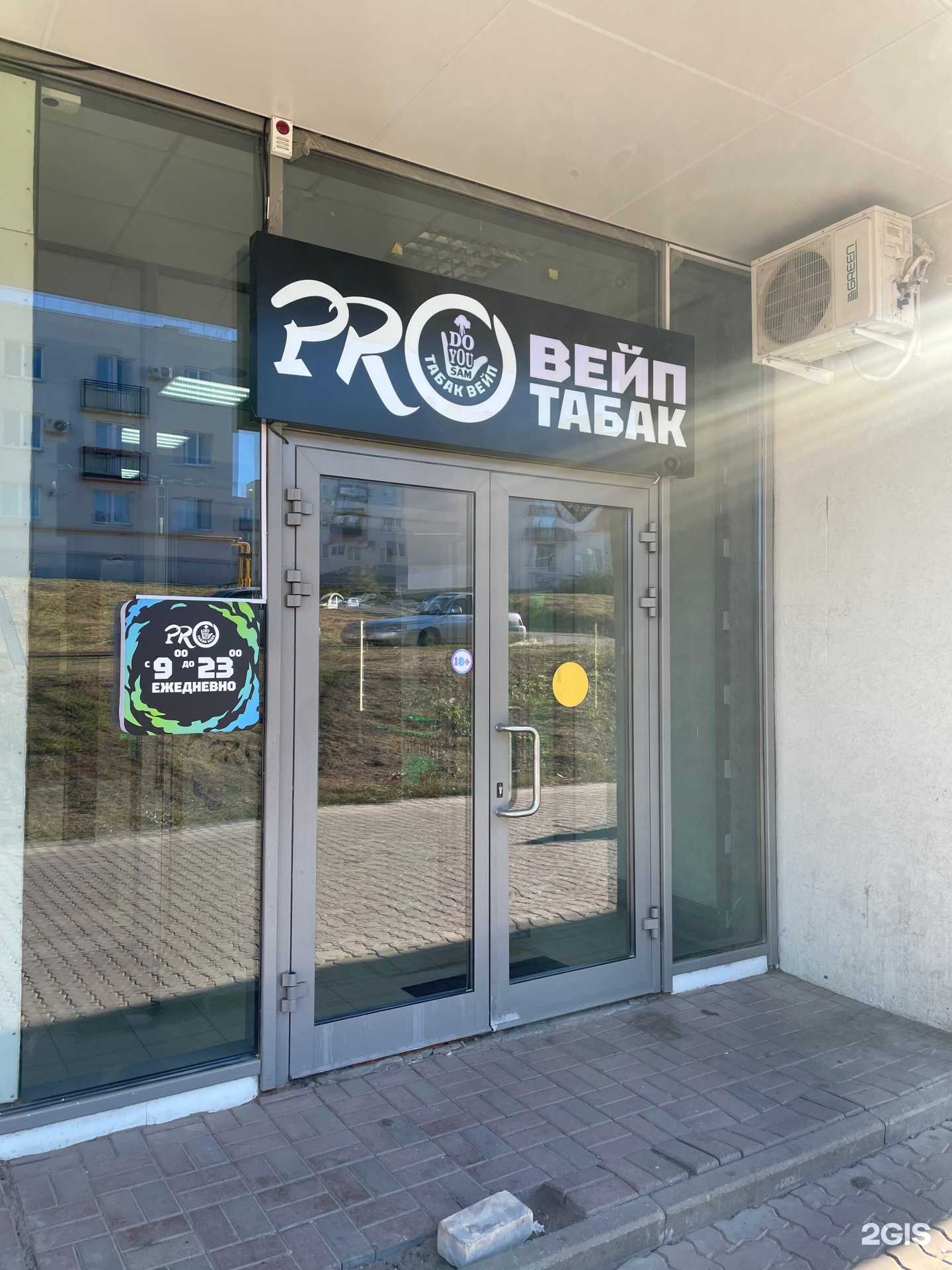 Отзывы на компанию DoYouSam в Самаре c фото