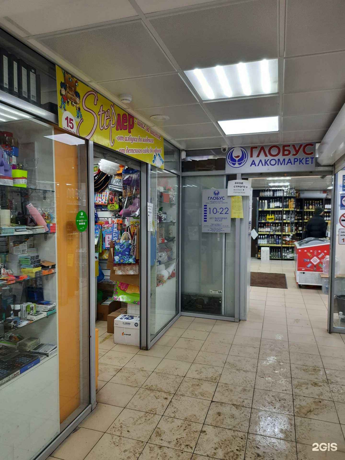 Отзывы на компанию Stepler в Казани c фото