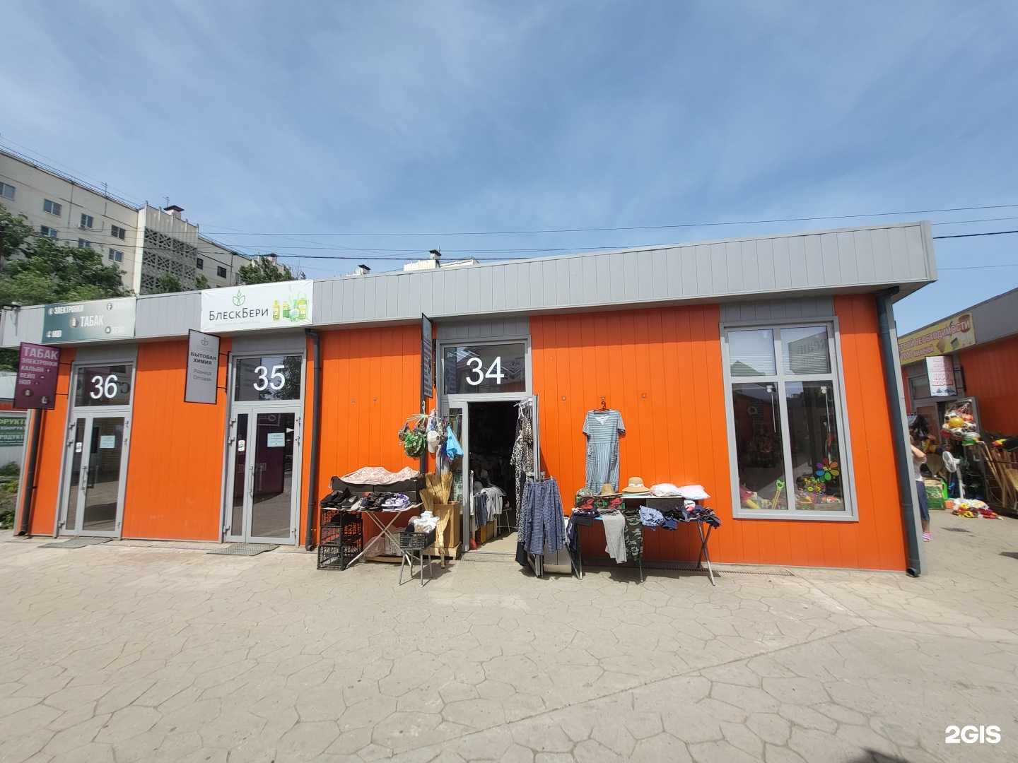 Отзывы на компанию Магазин табачных изделий в Астрахани c фото