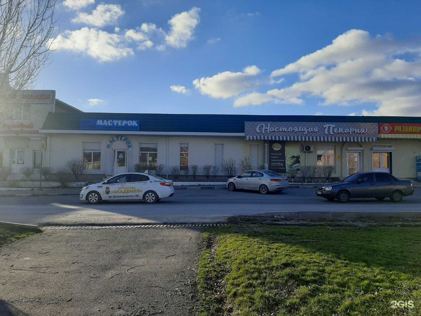 Отзывы на компанию Настоящая пекарня в Новороссийске c фото