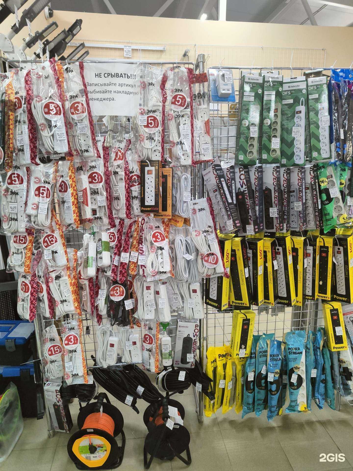 Отзывы на компанию Энергия в Оренбурге c фото