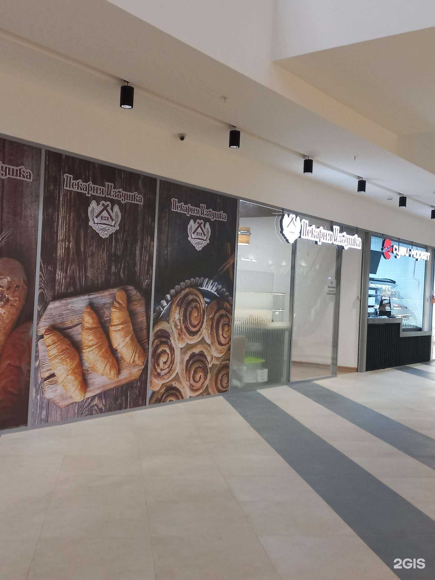 Отзывы на компанию Избушка в Нижневартовске c фото