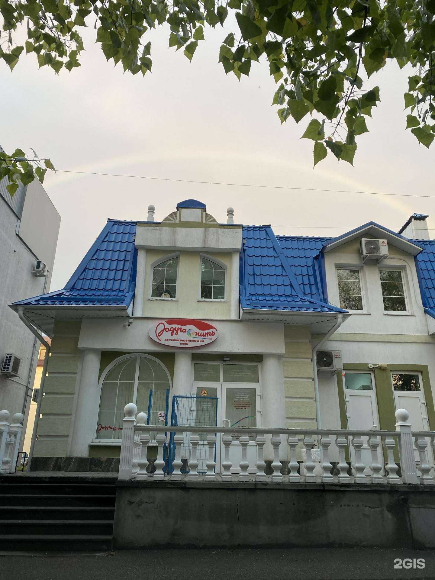 Отзывы на компанию Радуга нить в Минеральных Водах c фото