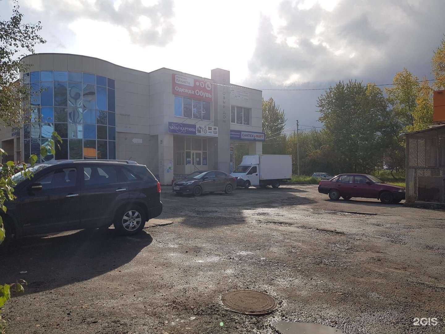 Отзывы на компанию Федерация сётокан каратэ-до по Свердловской области в Нижнем Тагиле c фото - фотография 2 из 2