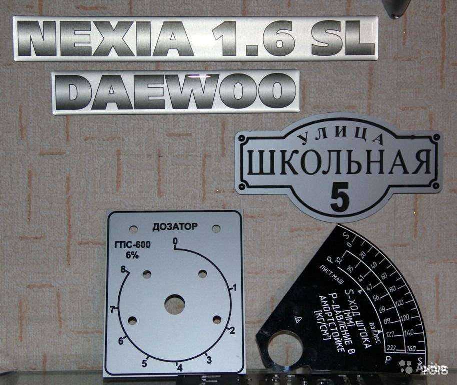 Отзывы на компанию Км-стеклосервис в г. Челябинск c фото