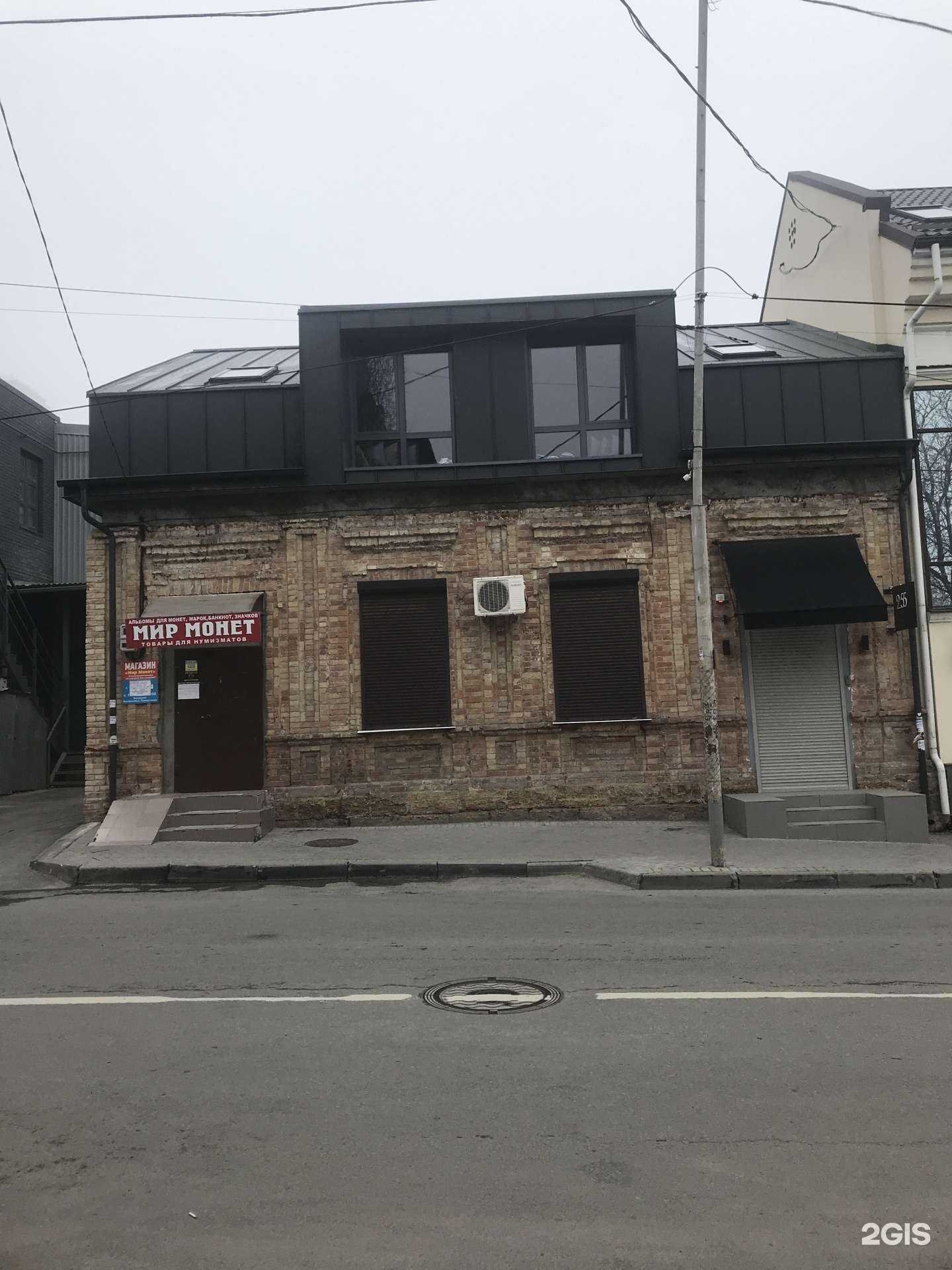 Отзывы на компанию 2.55 showroom в г. Ростов-на-Дону c фото