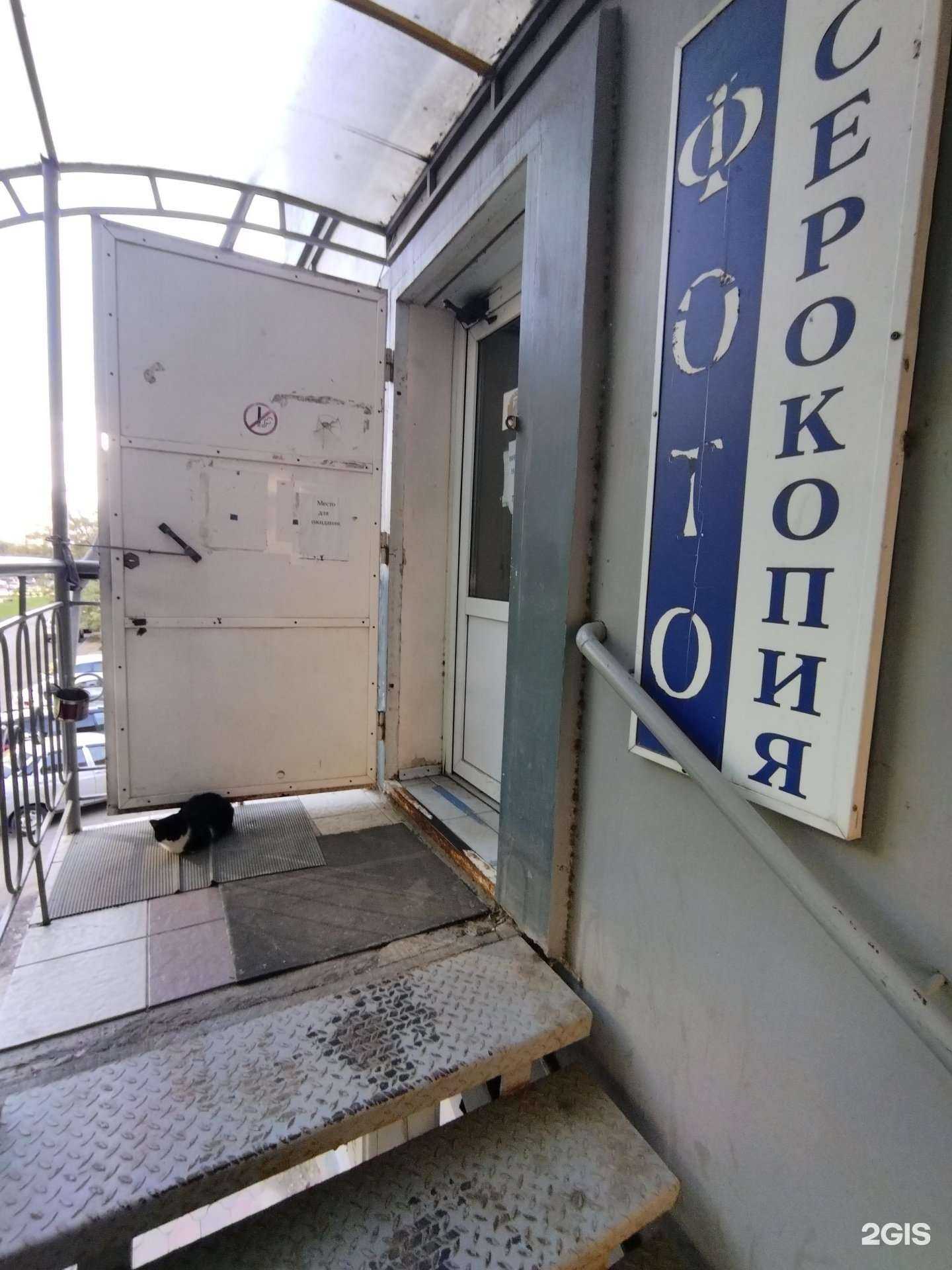 Отзывы на компанию Молодость в Астрахани c фото