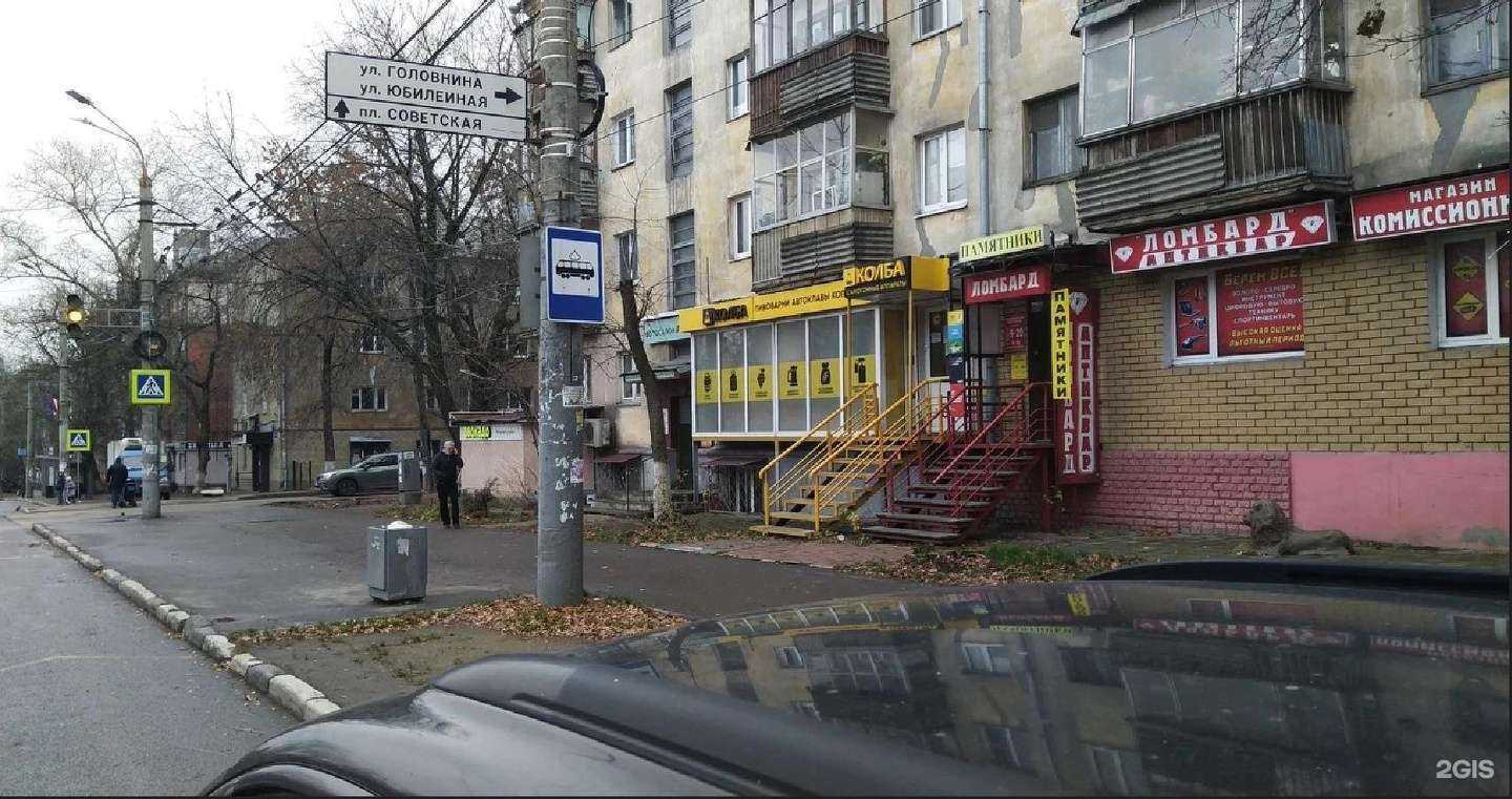 Отзывы на компанию Колба в Нижнем Новгороде c фото