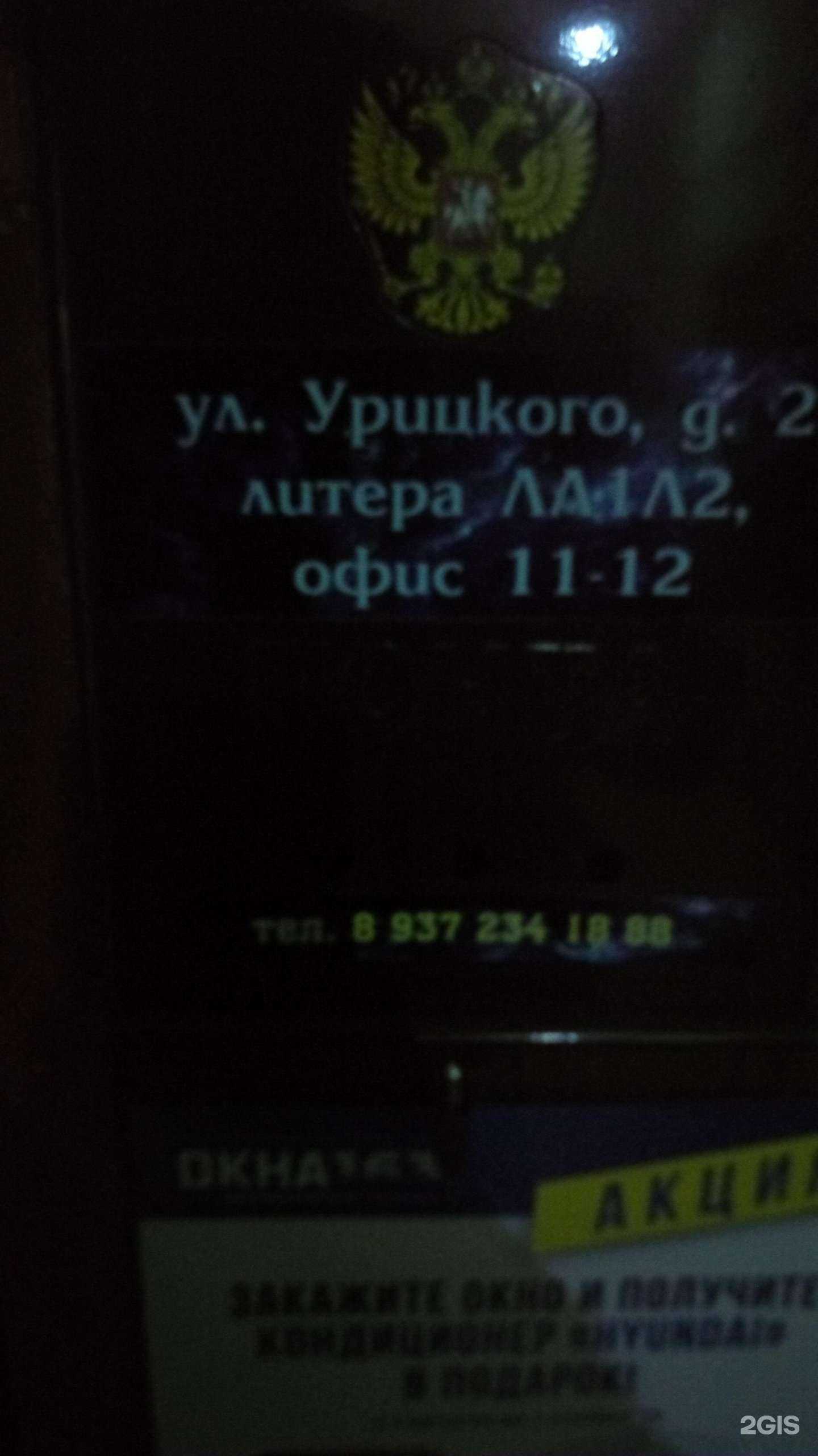 Отзывы на компанию Окна 163 в Сызрани c фото