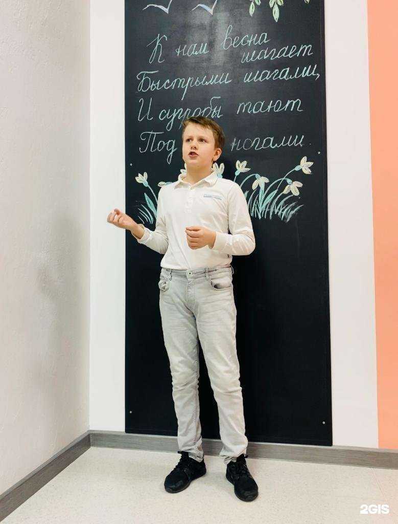 Отзывы на компанию Пифагорка в г. Волгоград c фото