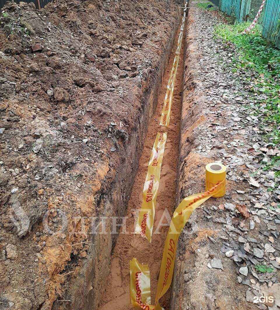 Отзывы на компанию ОдинГАЗ в г. Одинцово c фото