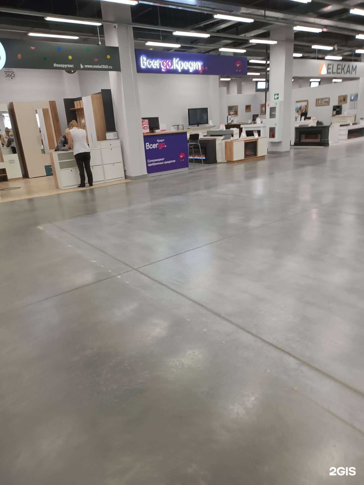 Отзывы на компанию Всегда.Да в Нижнем Новгороде c фото