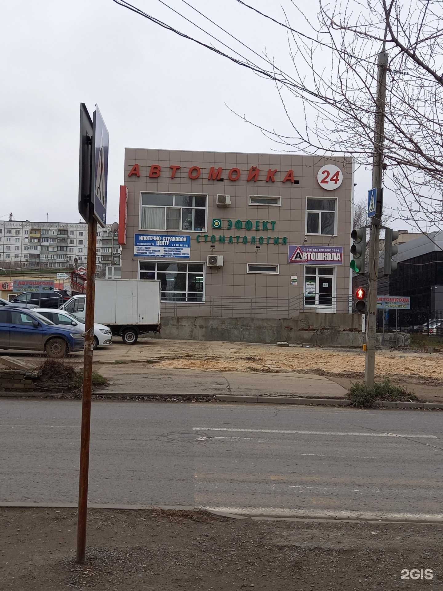 Отзывы на компанию ИмплантПрофи в Волгограде c фото