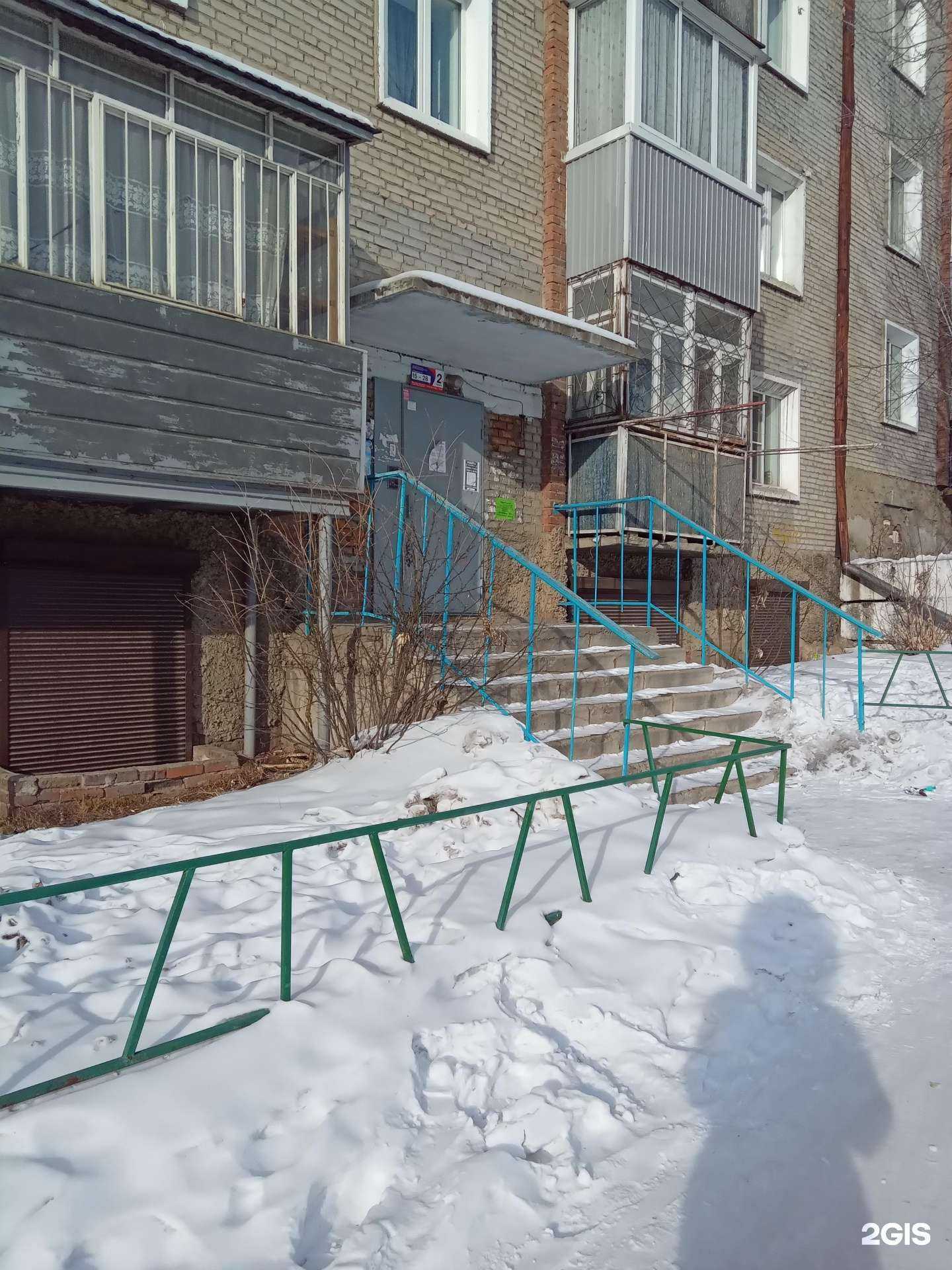 Отзывы на компанию Счастливый английский язык в Улан-Удэ c фото - фотография 2 из 2