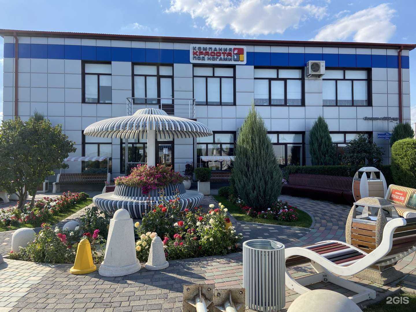 Отзывы на компанию Красота под ногами в г. Волгоград c фото