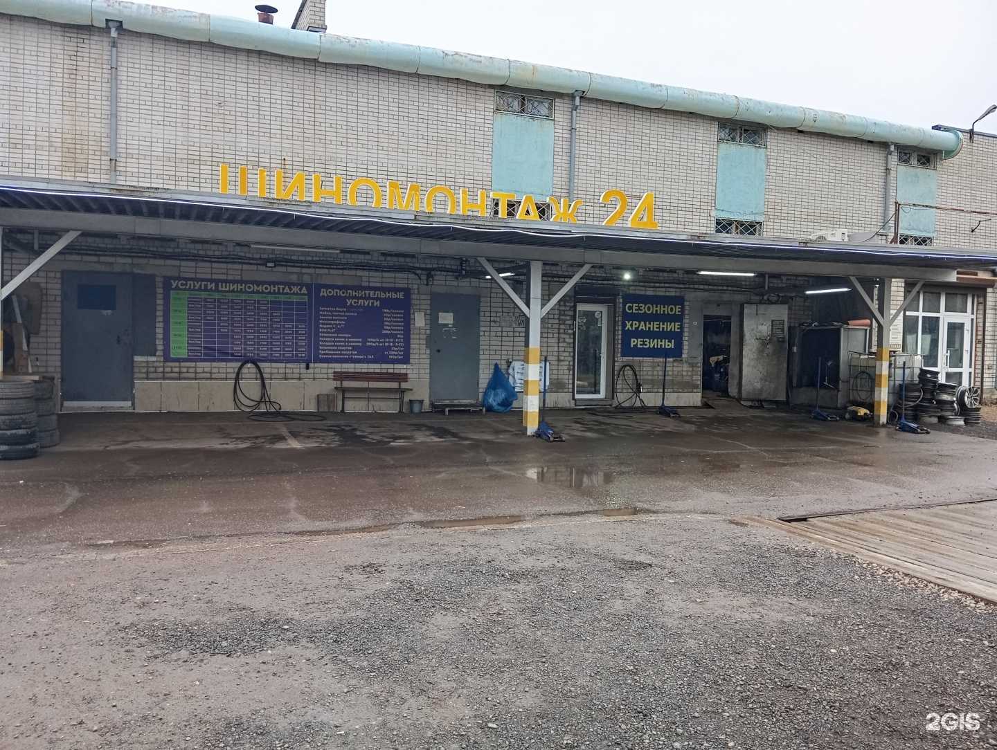 Отзывы на компанию Автон в Ярославле c фото - фотография 2 из 2