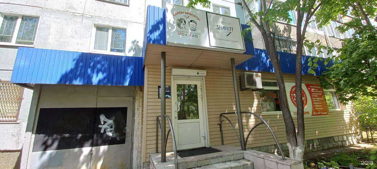 Отзывы на компанию Wo_man_Tlt в Тольятти c фото