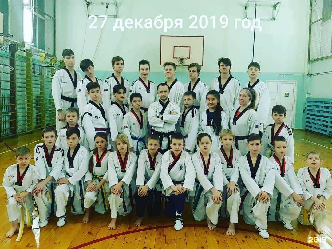 Отзывы на компанию Федерация тхэквондо города Екатеринбурга в г. Екатеринбург c фото