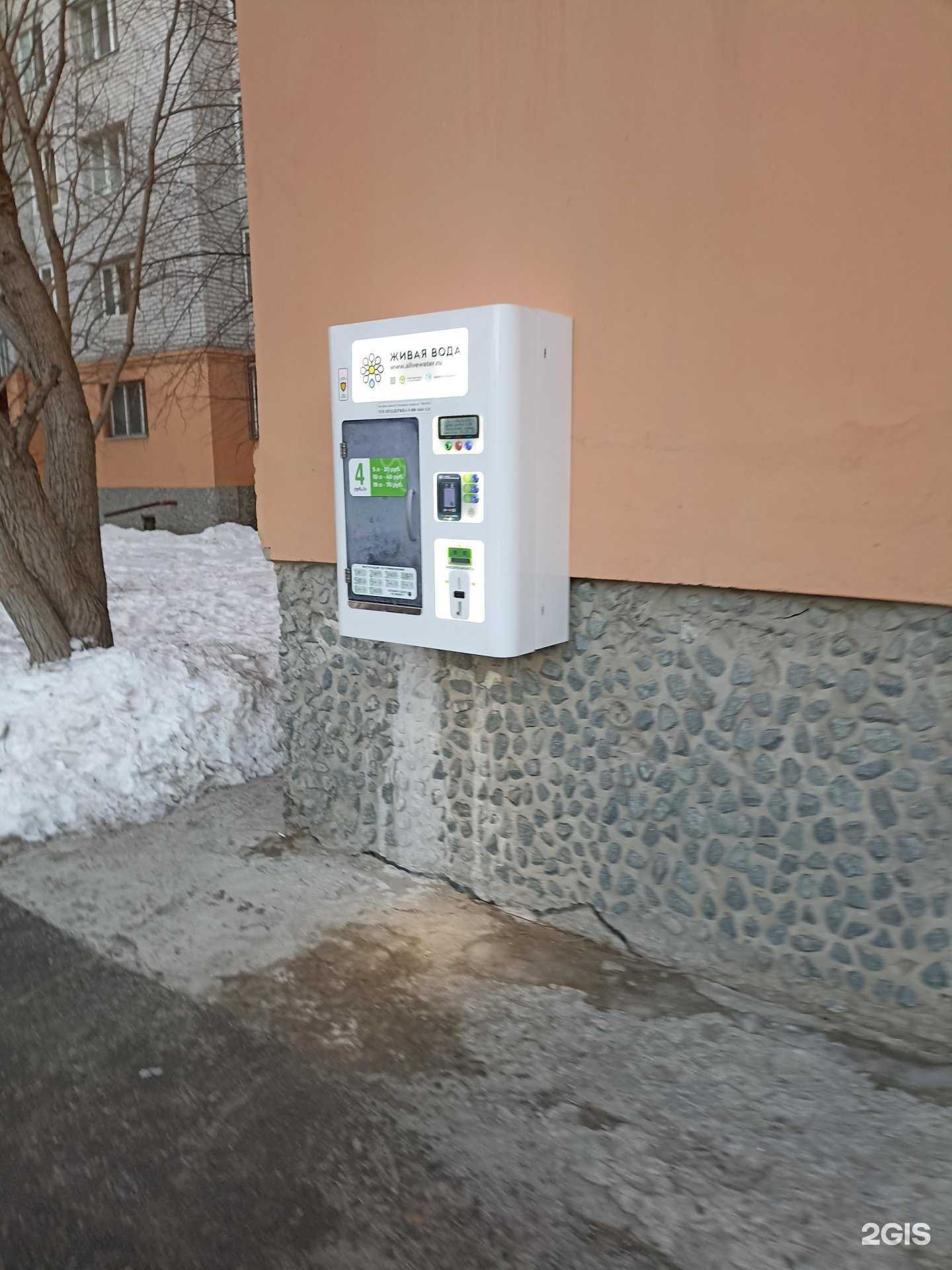 Отзывы на компанию Живая вода в Тюмени c фото