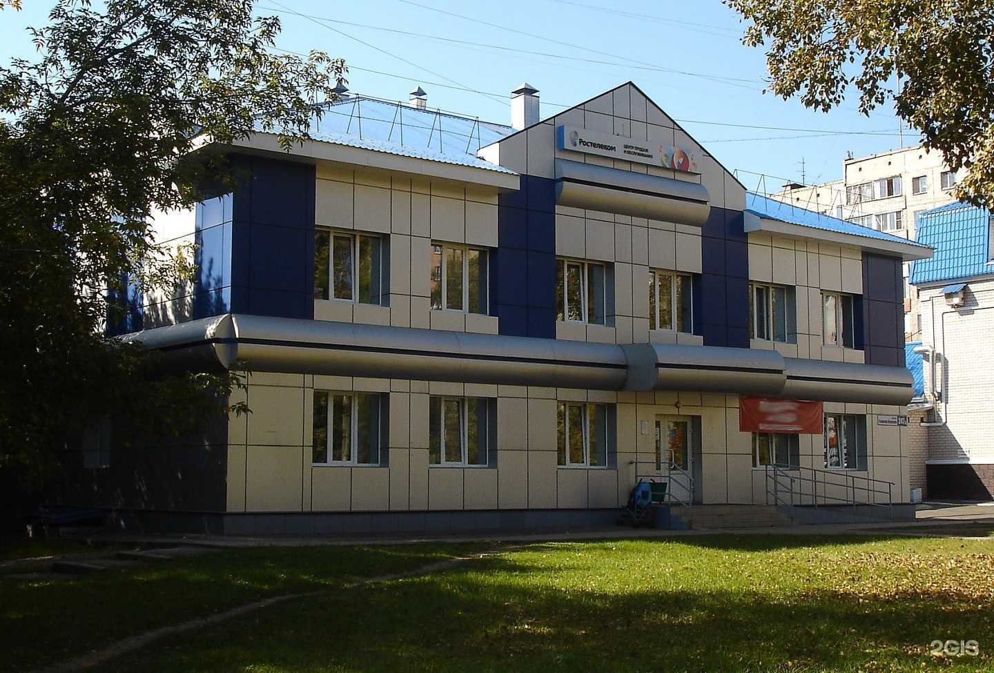 Отзывы на компанию Biofox в г. Барнаул c фото