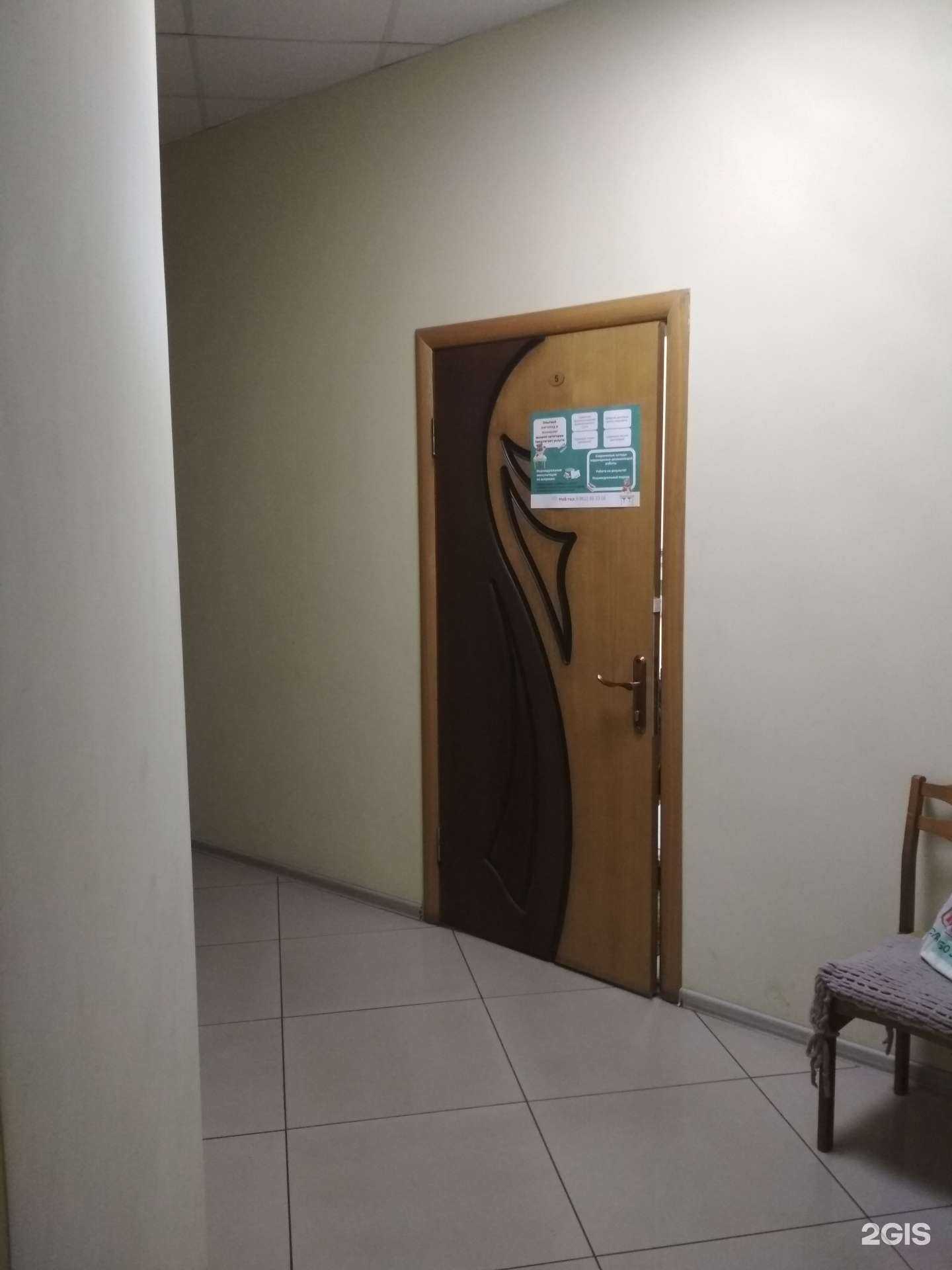 Отзывы на компанию Нейрологосвет в г. Калининград c фото