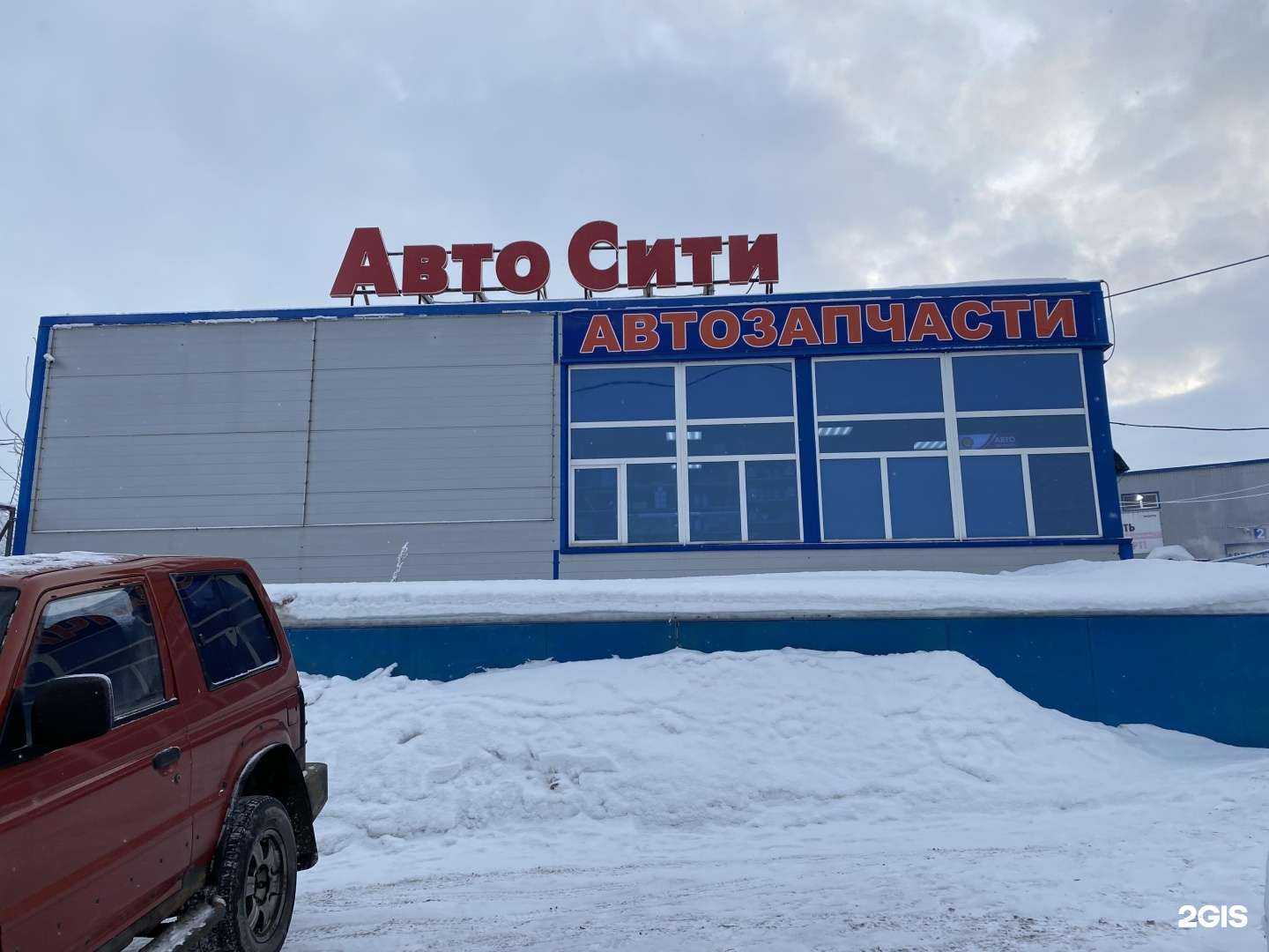 Отзывы на компанию АвтоСити в Мурманске c фото - фотография 2 из 2