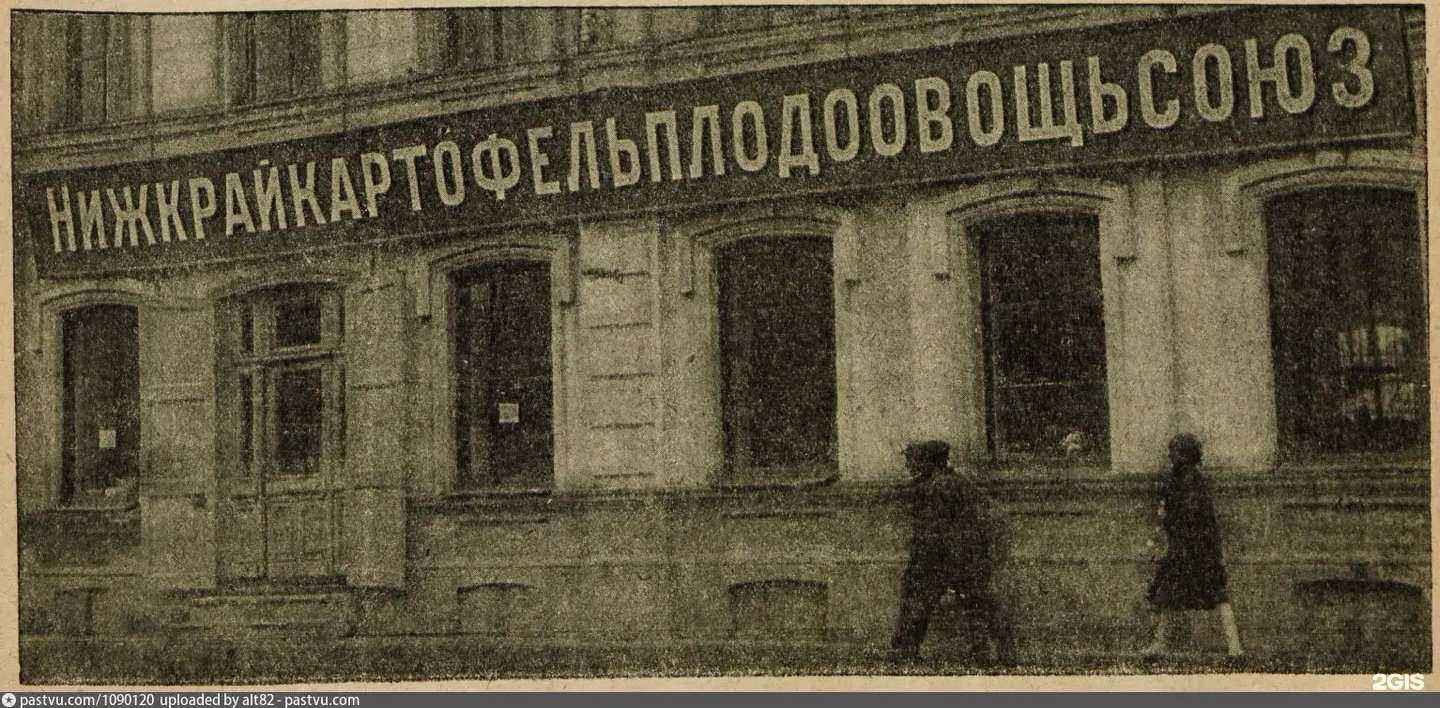 Отзывы на компанию Русская школа флористики в Нижнем Новгороде c фото - фотография 2 из 2