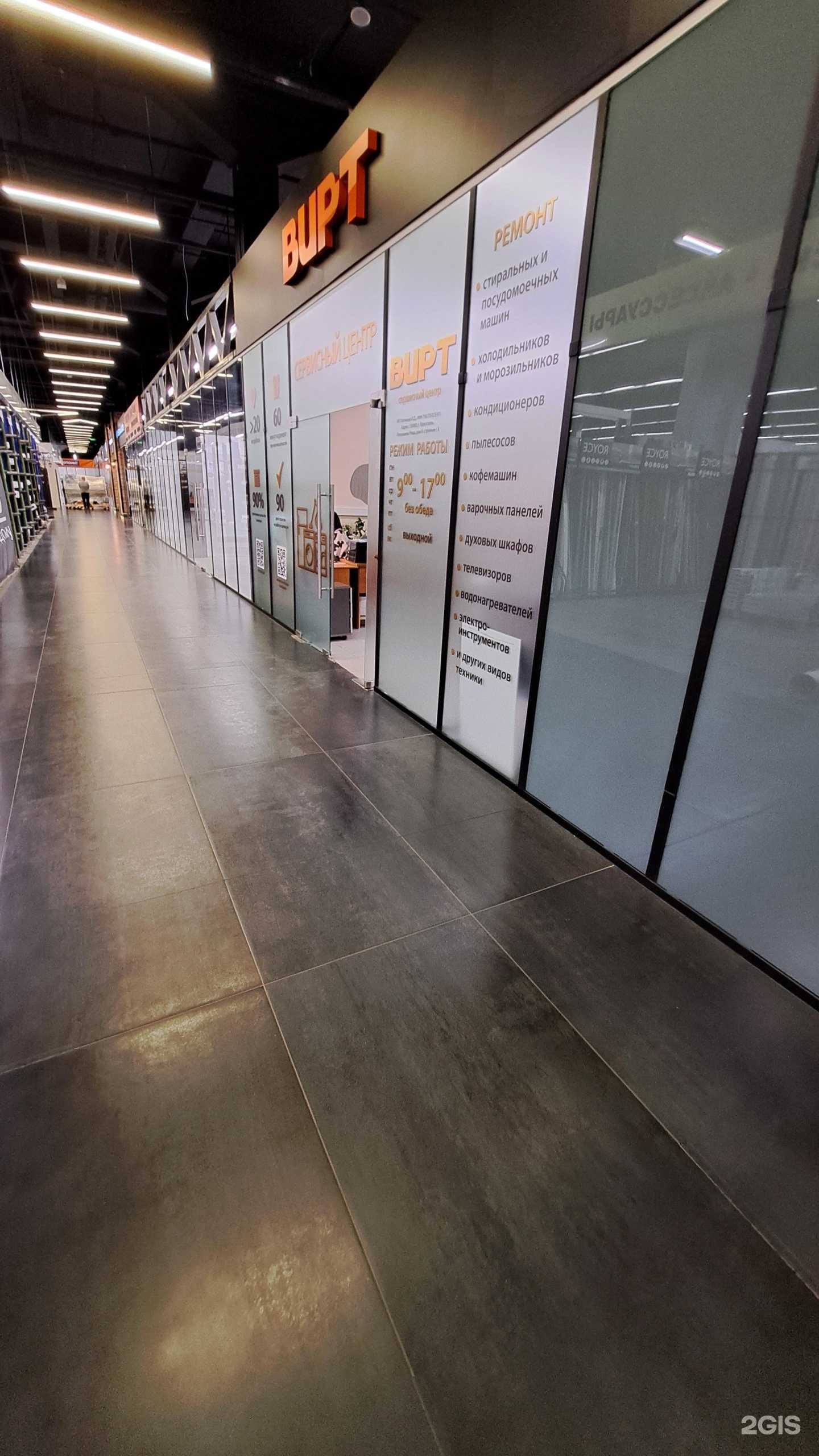 Отзывы на компанию Вирт в г. Ярославль c фото