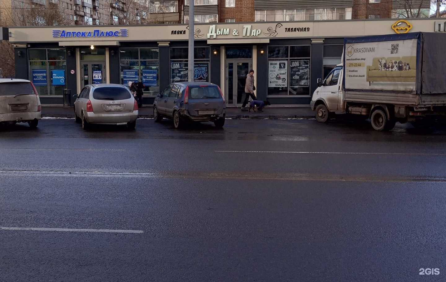 Отзывы на компанию Аптека Плюс в Красноярске c фото