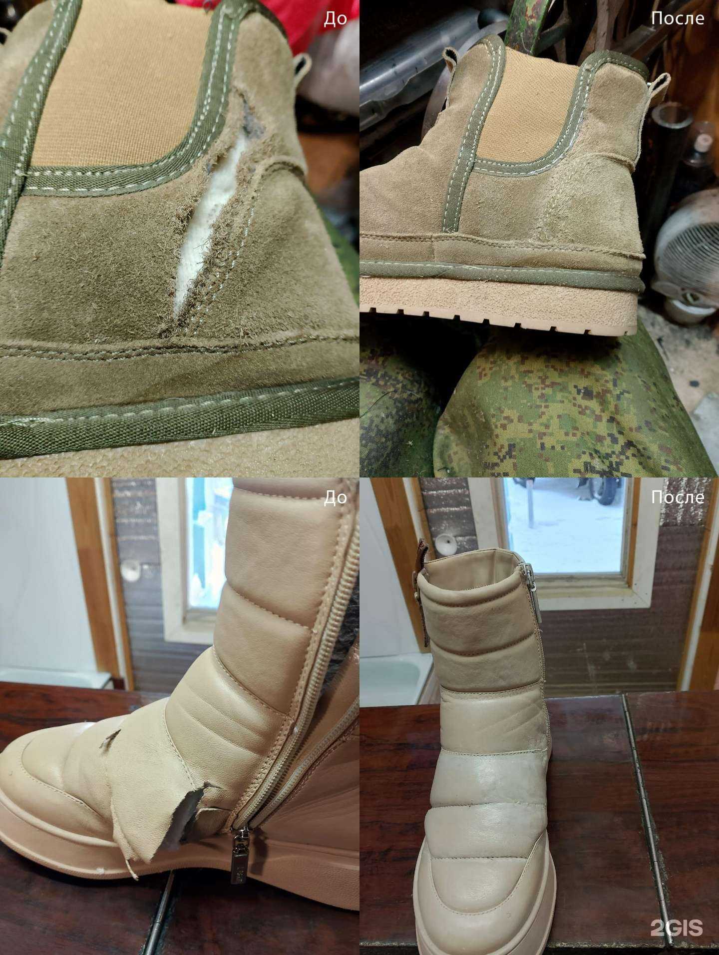 Отзывы на компанию Мастерская по ремонту обуви и изготовлению ключей в Томске c фото