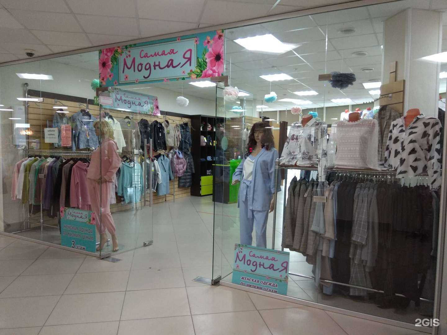 Отзывы на компанию Самая модная в Перми c фото