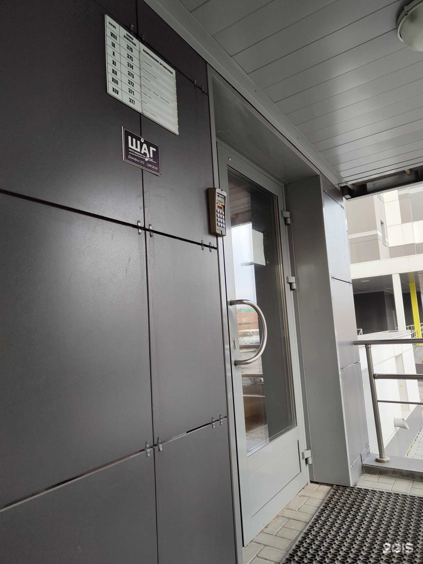 Отзывы на компанию Перфект в Новосибирске c фото