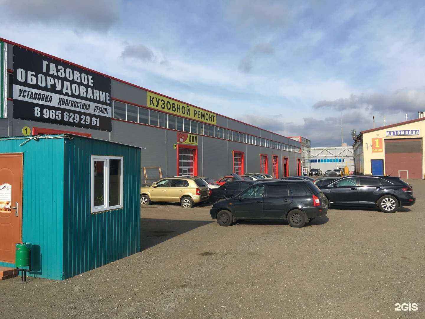 Отзывы на компанию SetGas в Набережных Челнах c фото - фотография 2 из 2