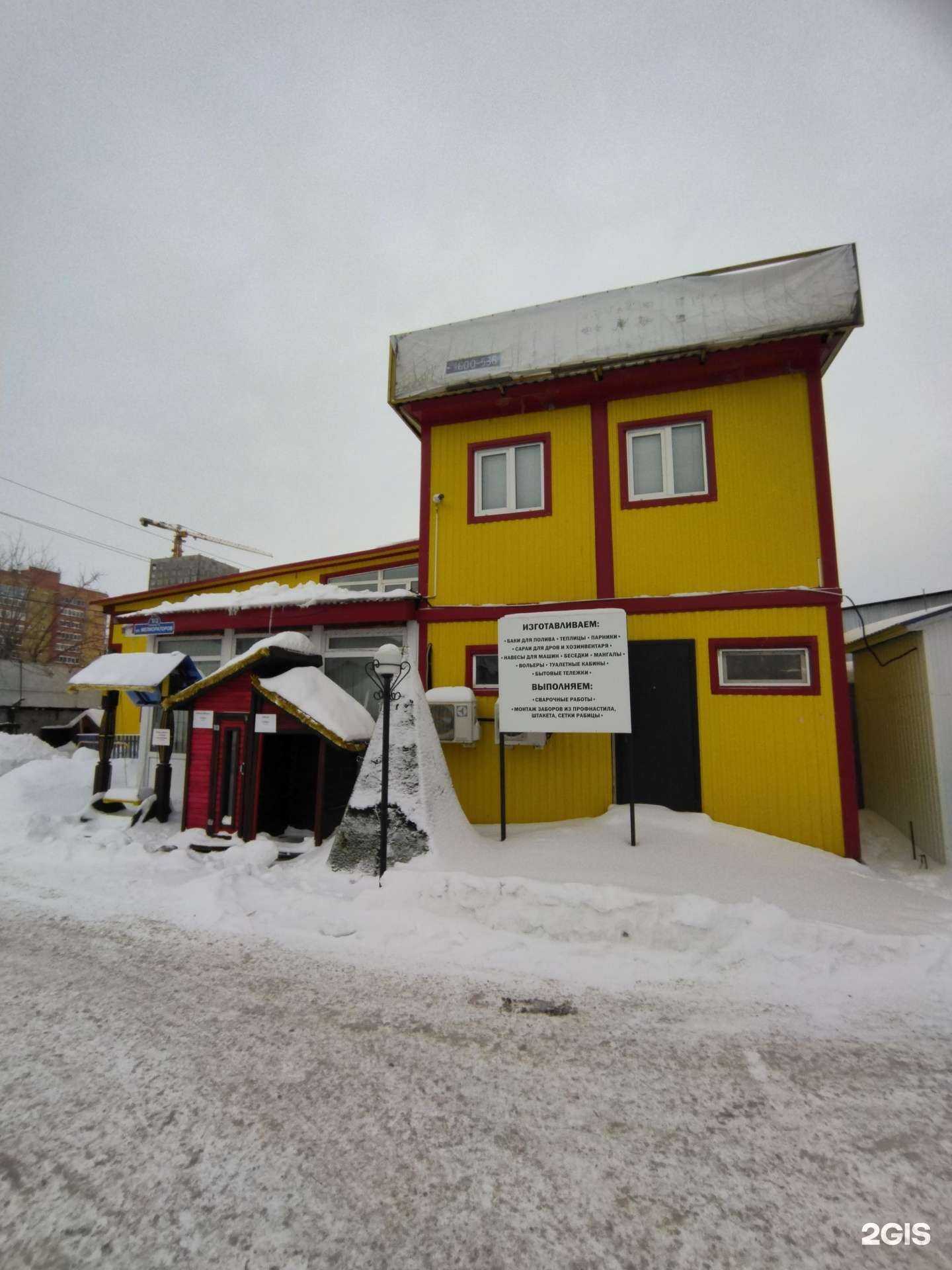 Отзывы на компанию Тюменьнефтегазсервис в Тюмени c фото - фотография 2 из 2