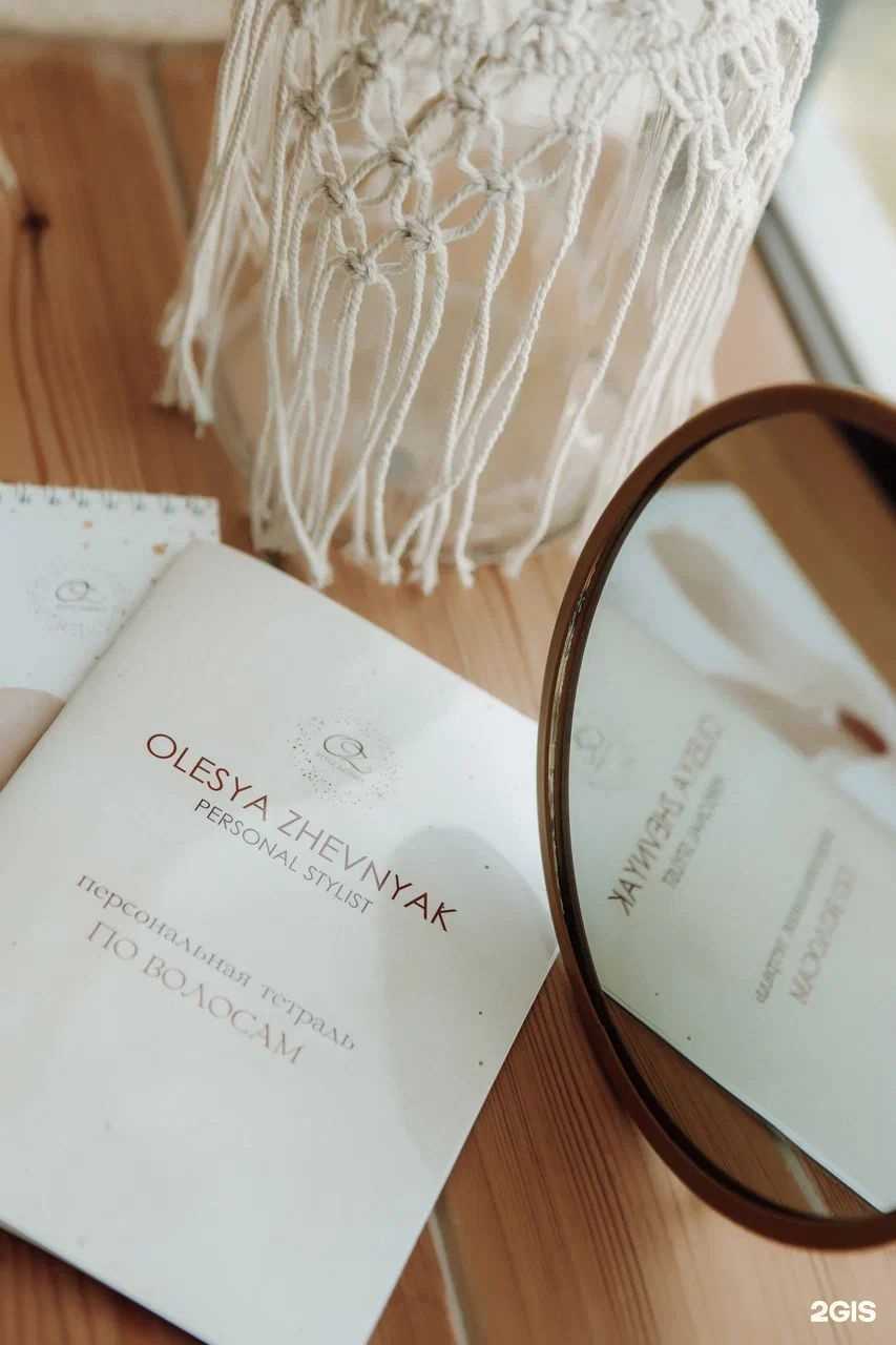 Отзывы на компанию Spa.Beauty_Kitchen в Екатеринбурге c фото