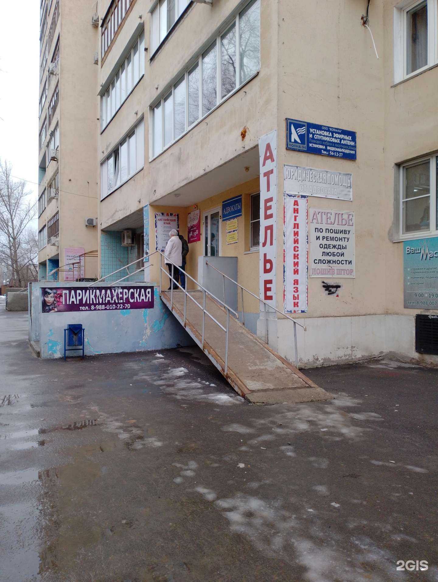 Отзывы на компанию Ваш советникъ в г. Волжский c фото