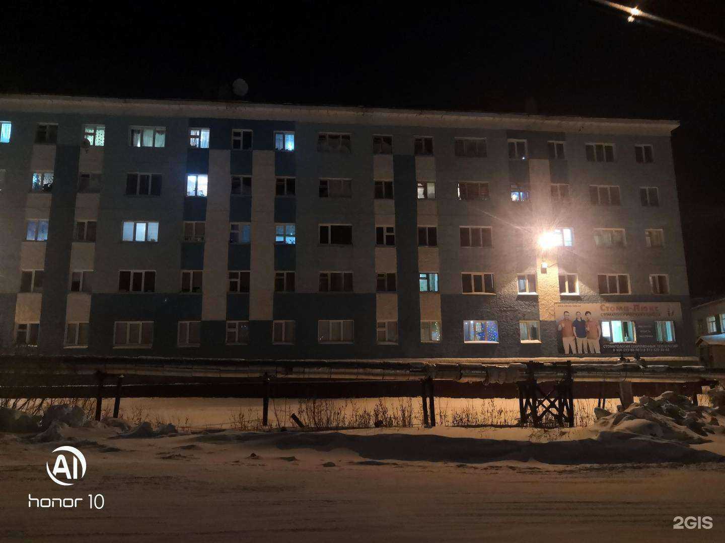 Отзывы на компанию Стома-Люкс в Дудинке c фото - фотография 2 из 2