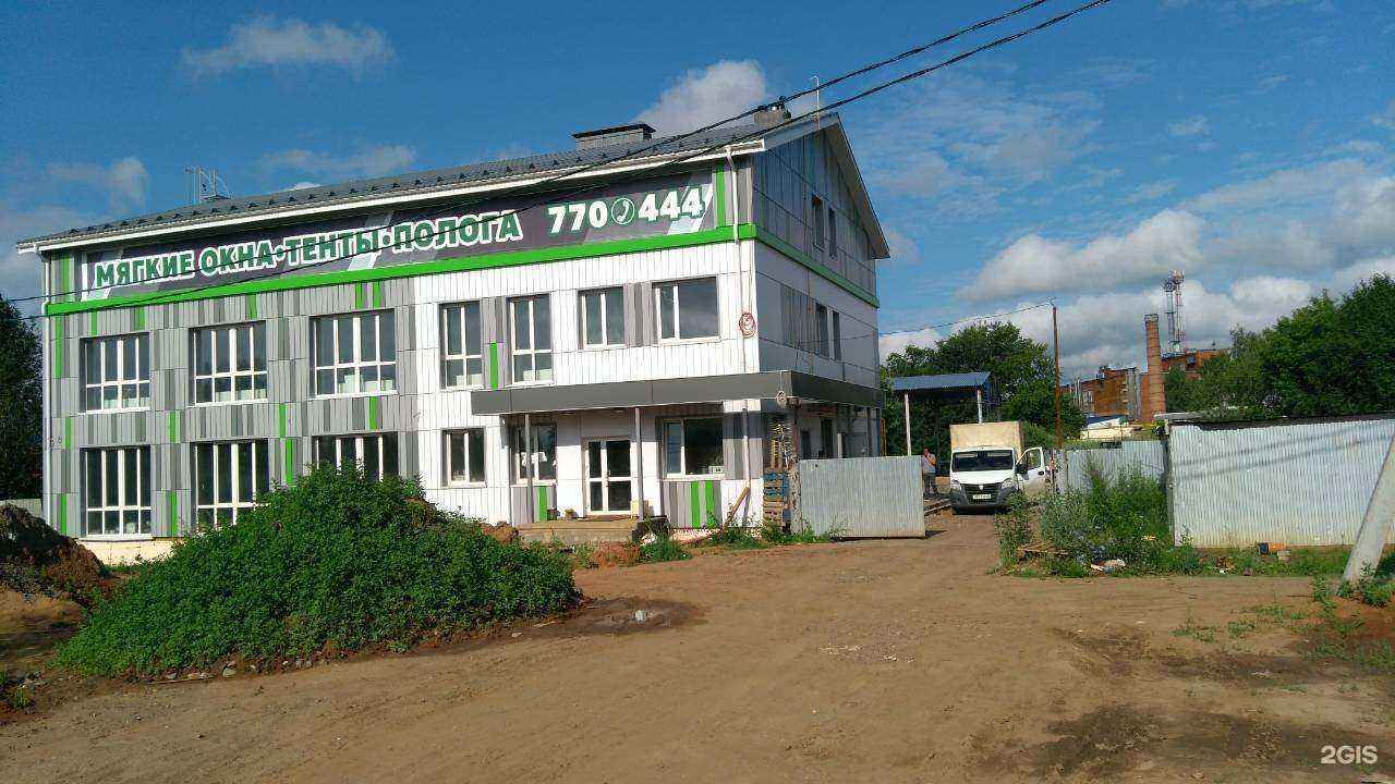 Отзывы на компанию Партнер в г. Ижевск c фото