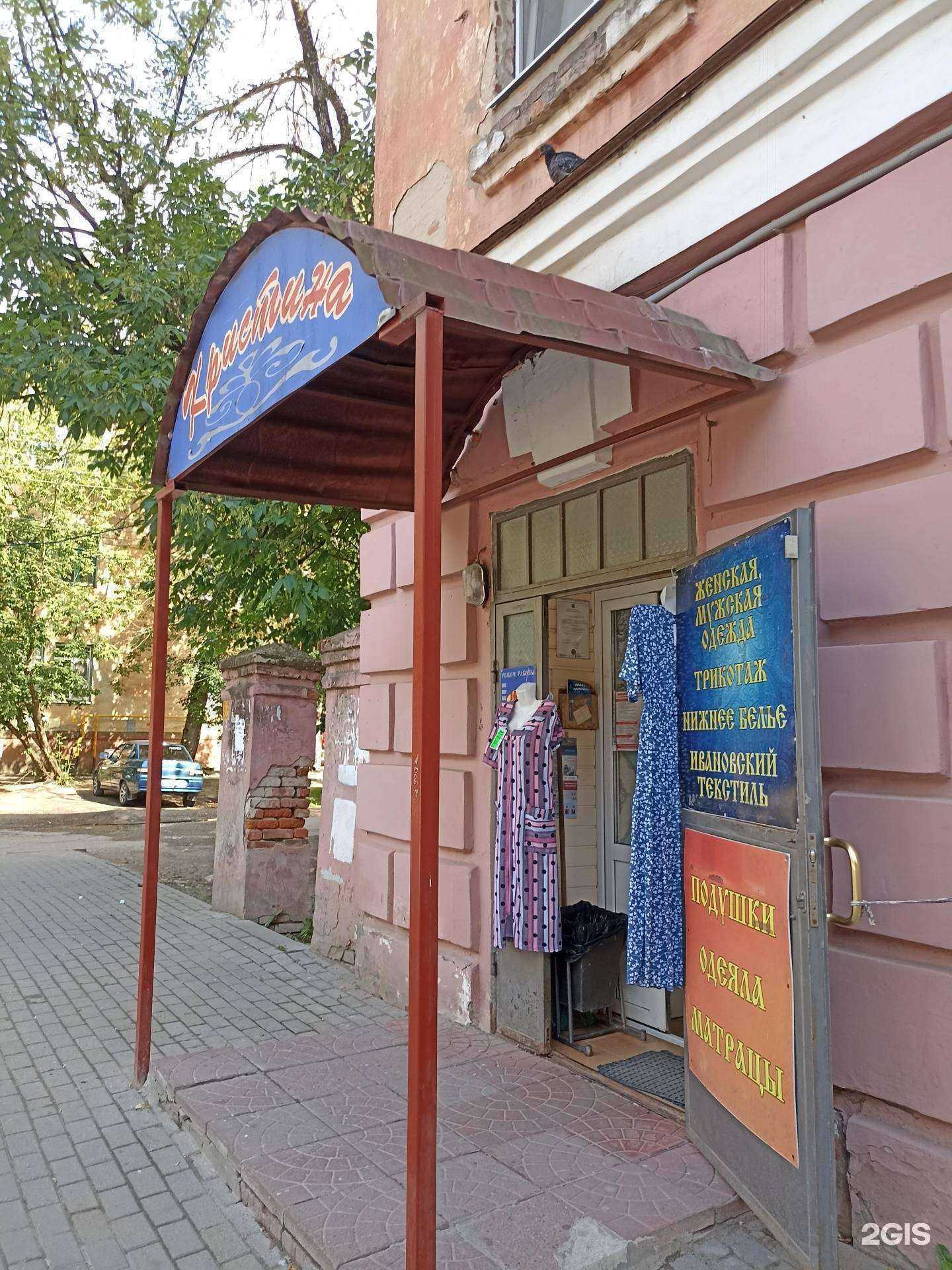 Отзывы на компанию Кристина в г. Калуга c фото