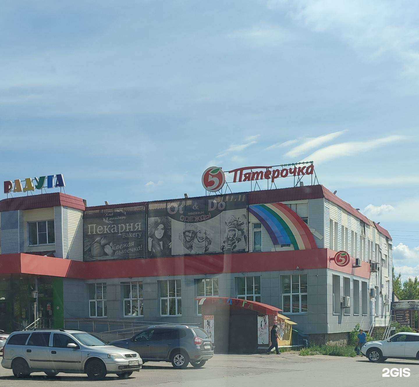 Отзывы на компанию Хлеб в Тандыре в Сергаче c фото - фотография 2 из 2