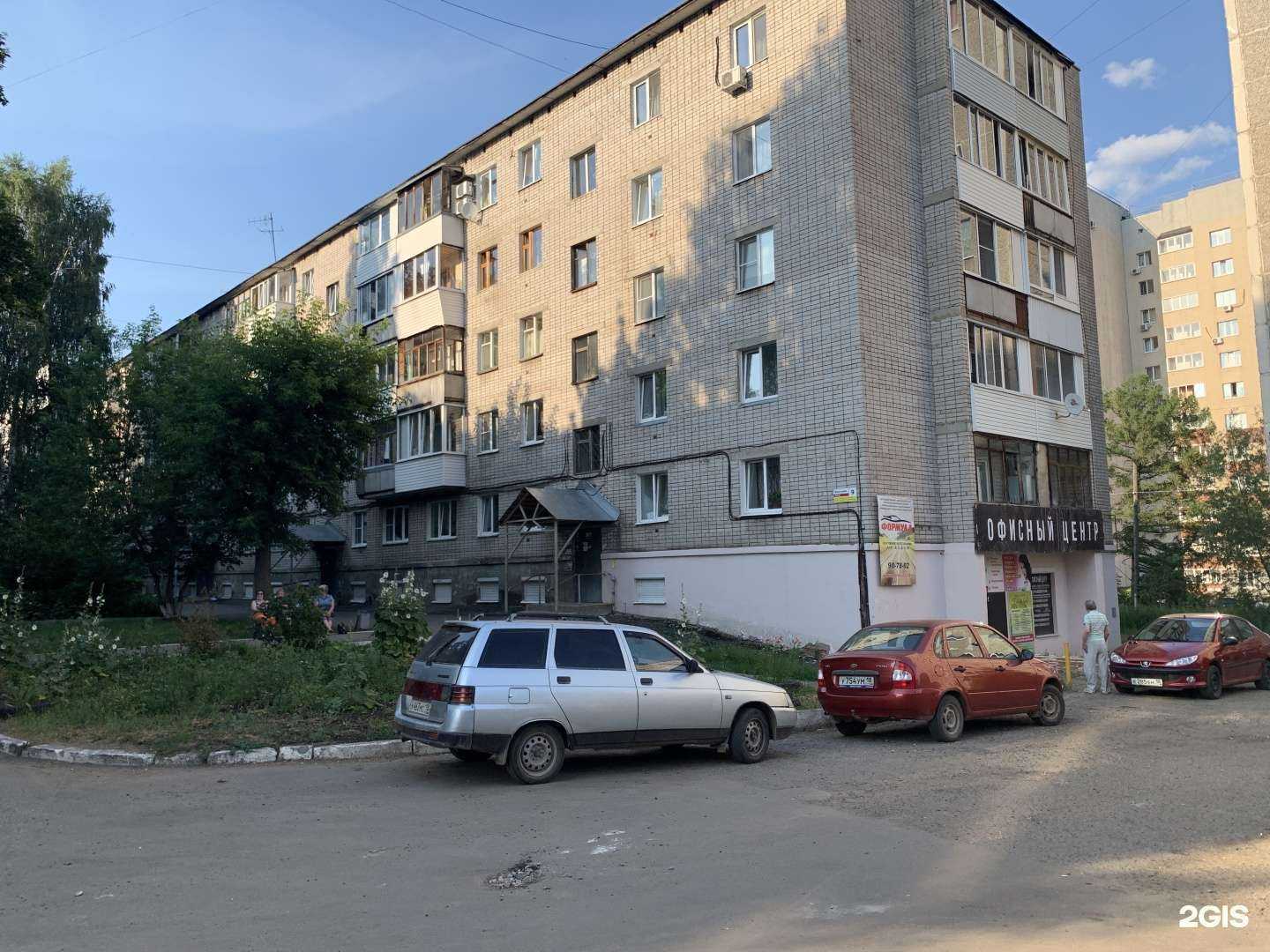 Отзывы на компанию Интрейд в Ижевске c фото - фотография 2 из 2