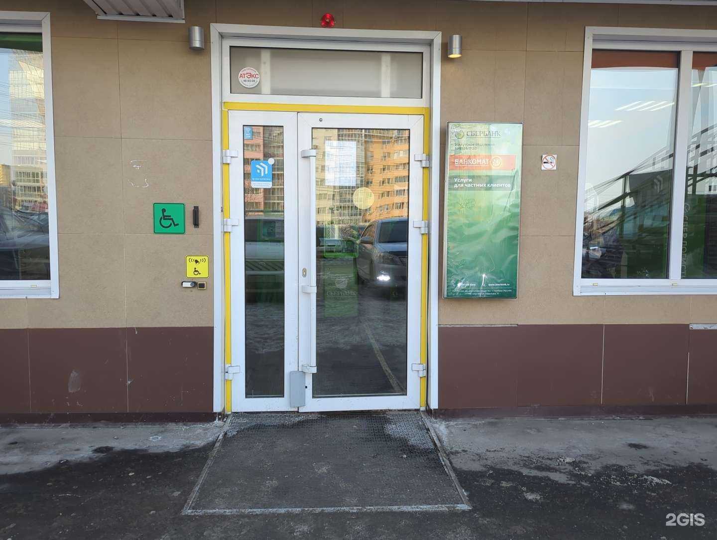 Отзывы на компанию СберСтрахование в Иркутске c фото