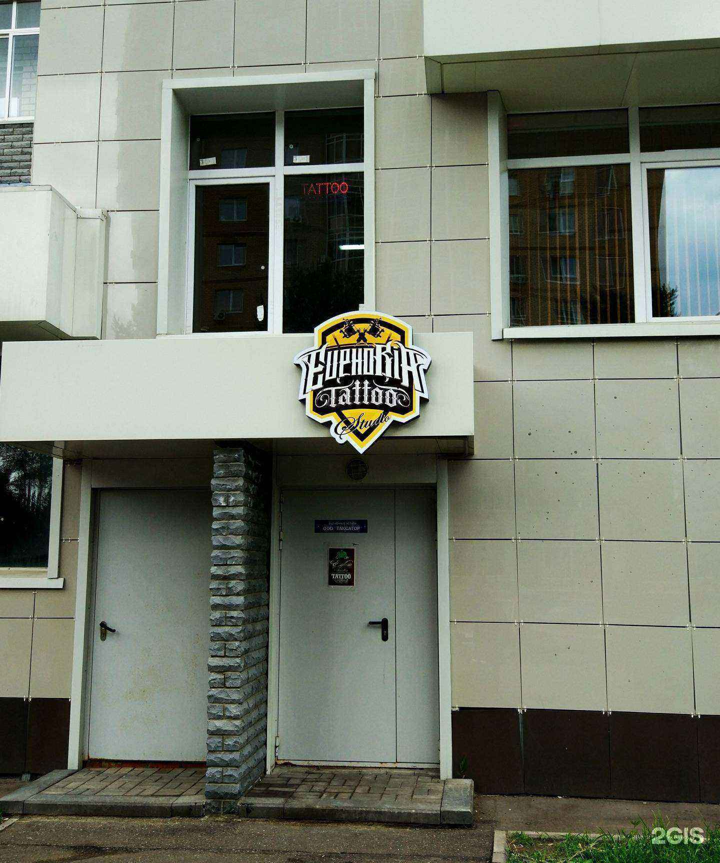 Отзывы на компанию Дельта в г. Набережные Челны c фото