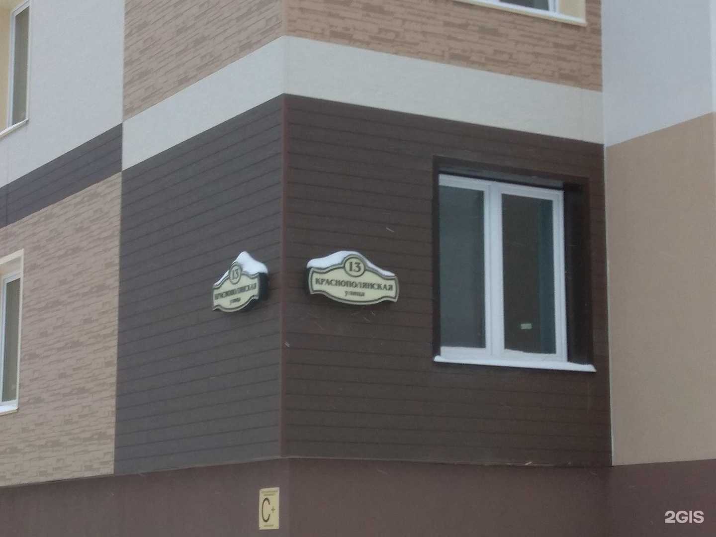 Отзывы на компанию I love fitness в Кирове c фото - фотография 2 из 2