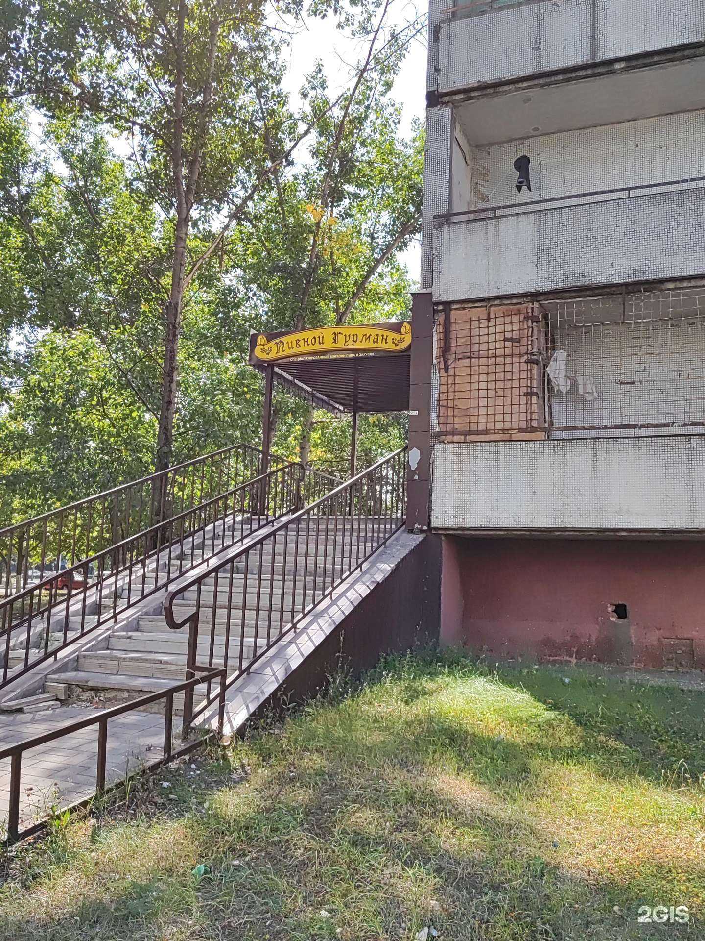 Отзывы на компанию Пивной гурман в Старом Осколе c фото